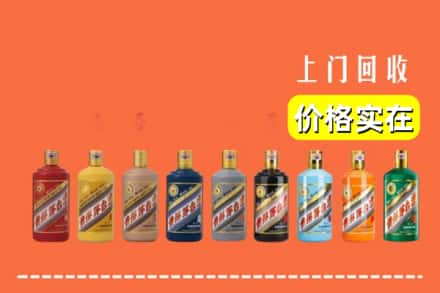 巴林右旗烟酒回收