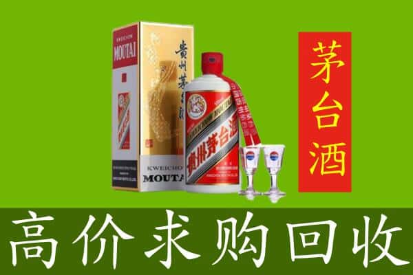 巴林右旗回收茅台巽风酒