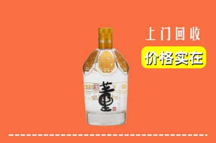 巴林右旗回收董酒