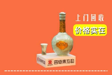 巴林右旗回收四特酒