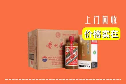 巴林右旗求购高价回收精品茅台酒