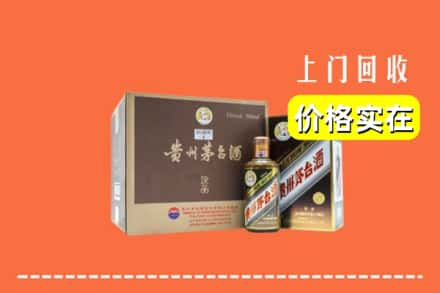 巴林右旗回收彩釉茅台酒