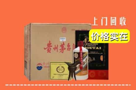 巴林右旗求购高价回收陈酿茅台酒